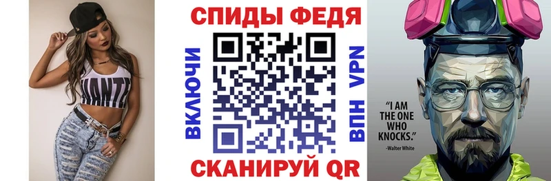 АМФЕТАМИН 97% Бабушкин