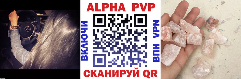 MEGA ТОР Бабушкин A-PVP СК КРИС