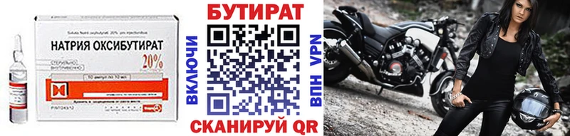 где найти   hydra маркетплейс  БУТИРАТ бутик  Бабушкин 