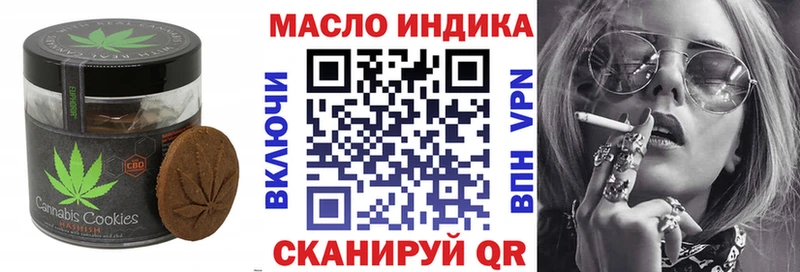 Печенье с ТГК конопля Бабушкин