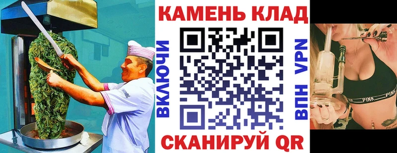 Печенье с ТГК марихуана  Бабушкин 
