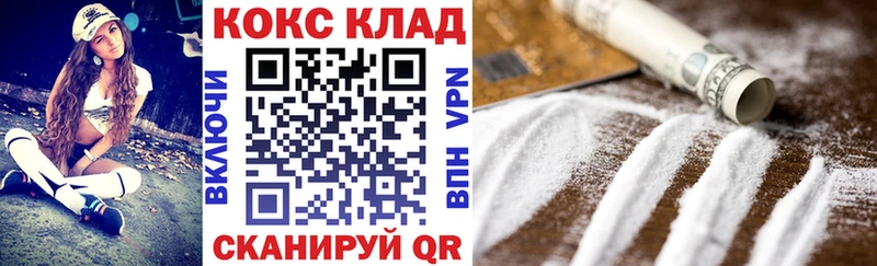 COCAIN 99%  Бабушкин 