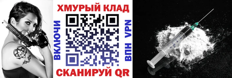 ГЕРОИН хмурый  это формула  Бабушкин  где купить наркоту 