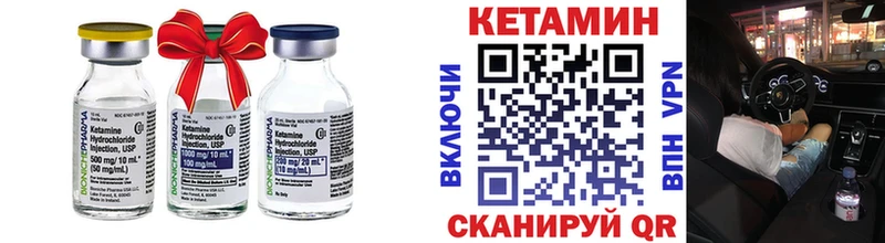 КЕТАМИН VHQ  Бабушкин 