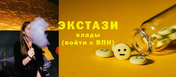 бутик Алексеевка