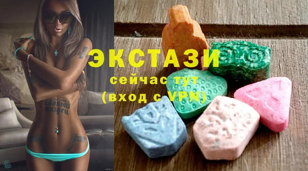 бутик Алексеевка