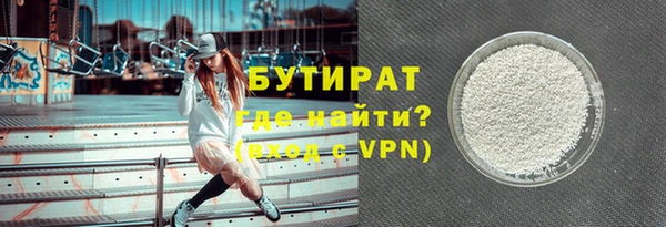 бутик Алексеевка