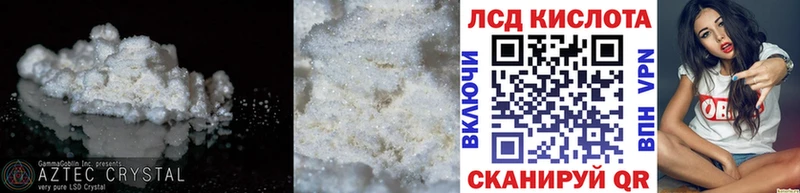 цена   Бабушкин  Лсд 25 экстази кислота 