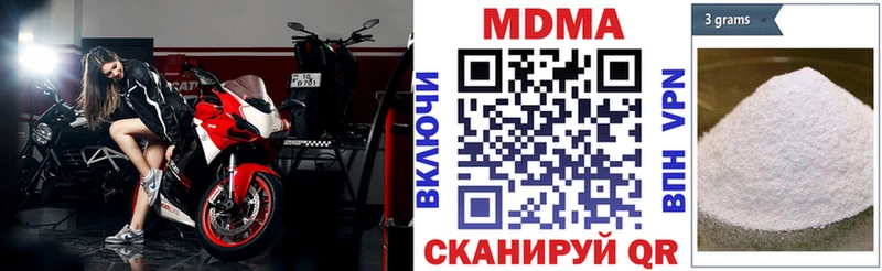 MDMA кристаллы  Бабушкин 