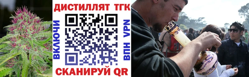 Дистиллят ТГК концентрат Бабушкин