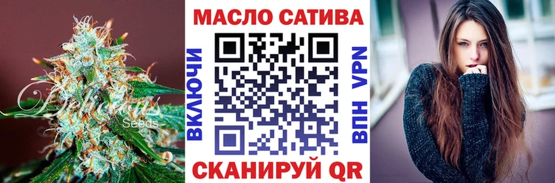 ТГК вейп  ОМГ ОМГ как войти  Бабушкин 